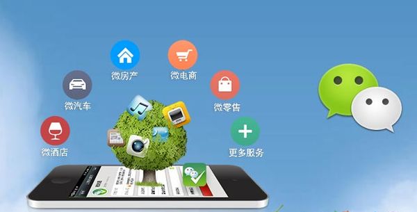 卢氏分析企业微信公众号平台开发的优势有哪些？