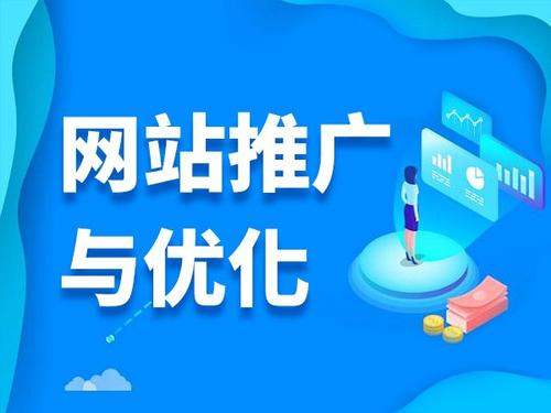 卢氏电商类网络推广如何做才有更好的效果