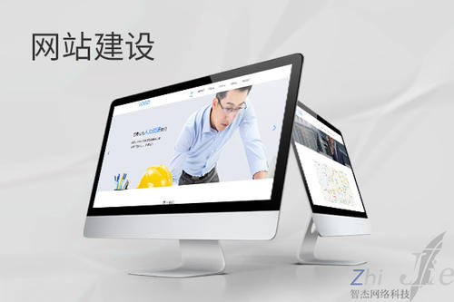 卢氏网站建设公司分析网页设计如何提升吸引力