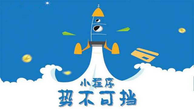 卢氏微信小程序开发如何助力传统零售商突破经营难题