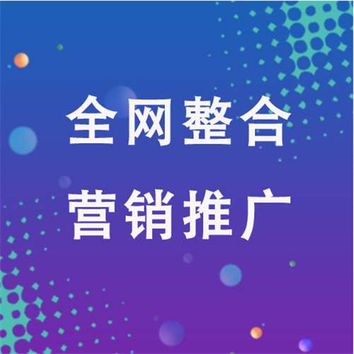 卢氏企业网络推广老是没有客户的原因是什么呢