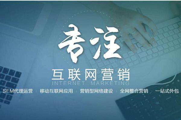 卢氏电商行业做网络推广需要具备的条件有哪些