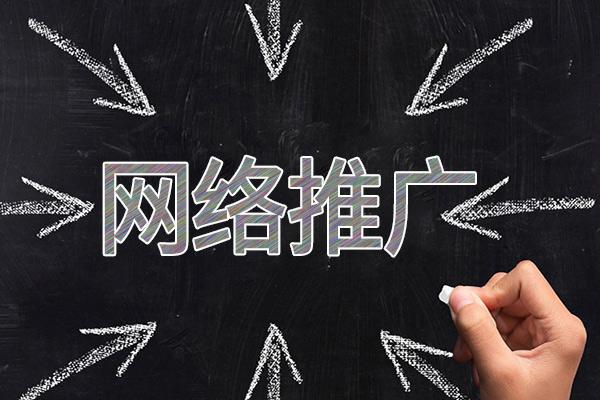 卢氏网络推广公司介绍几个企业软文推广的发布平台